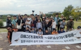 순천시, 한-일 어린이 습지문화 캠프 성료…생태 가치 공유