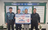 지도읍 생활안전협의회, ‘지도사랑 나눔 천사 기부 릴레이’ 성금 100만원 기탁