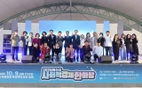 여수시, ‘2026년 여수시 사회적경제 한마당’ 성황리 마무리