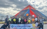 여수시, 흥국상가 상인회와 함께 “가을아~ 소풍가자 섬박람회장으로”