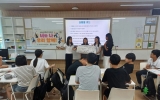 고흥군, ‘너와 나, 우리 함께’ 공동체적 인성교육 대단원 막 내려