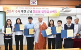 대진 스님 “아이들이 밝고 행복하게 자라길 바라는 마음 때문”