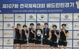전남광주 학생선수단, ‘제107회 전국체육대회’ 출전