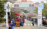 찾아오고 싶은 영암, 군민이 체감하는 관광·문화·복지 본격화