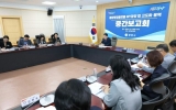 광양시, ‘MY광양 앱’ 고도화 사업 중간보고회 개최