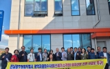 노안면 기관사회단체 “소각장 입지 공모 전면 재검토” 촉구