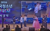 화순군, ‘제1회 전국청소년예술제’ 성황리 마무리