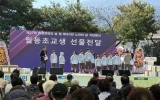 제27회 월등면민의날 및 제30회 노인의날 행사 성황리 개최