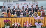 칠량면 노인회, 여든 해 삶에 존경 더한 특별한 팔순잔치