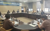 곡성군 2026년산 공공비축미곡 매입요령 설명회 개최