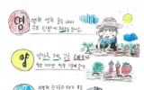신안군 어린이·사회복지급식관리지원센터, 2026년 ‘영양의 날’ 캠페인 운영