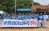 제1회 완도 장보고배 전국 유소년 야구 대회 성료