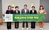 담양군, 아이들이 마음껏 뛰노는 공간 만든다… 국비 5억 확보