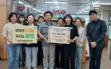 순천시 장천동, 농산물도매시장 중도매인협회서 성금 300만원 기탁받아