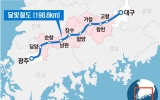 전남광주 