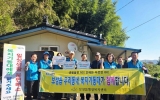보성군, ‘보성읍 우리동네 복지기동대’ 취약계층 주거 환경 개선
