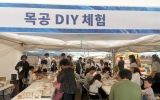 나주시, 영산강 가족정원 목재체험에 6180명 발길