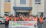 고흥군, ‘안전은 지키고 사랑을 나누다’ 국립소록도병원 목욕봉사
