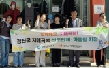 강진군, 치매안심 가맹점 3곳 신규 지정