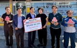 칠량면지사협, ‘따숨천사 기부 릴레이’ 첫발