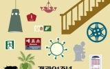 ‘광주극장 개관 91주년 영화제’ 개최