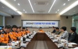 전남광주소방, 재난 공동 대응 ‘긴급대응기관 협의회’ 개최