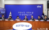 신천지 논란에 與 내부 갈등 조짐…친청계 "결과 공개하고 유출자 밝혀라"
