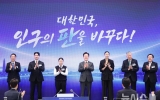 이재명 대통령, 