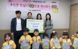 라송5차 어린이집, 상동 양을산 뜨락축제 후원금 100만원 전달