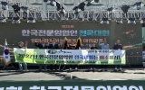 여수시, 2027년 한국전문임업인 전국대회 개최 확정… 준비 본격화
