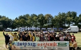 여수시, 맨발로 바다를 걷다… 해양치유 어싱대회 성료