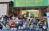 광주 불로초병설유치원, 유아 작품으로 꾸민 ‘새시선展’ 개최