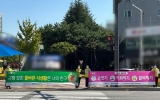 광양시 어린이사회복지급식관리지원센터, 2026년 ‘영양의 날’ 캠페인 추진