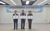 무안군–한국산업단지공단, 청년문화센터 건립 협약 체결