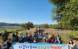 무안군 청계면 지역사회보장협의체, 어르신 가을 나들이 진행