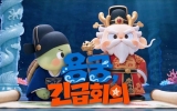 여수시, ‘COP33 유치 기원 영상 공모전’ 수상작 16편 선정