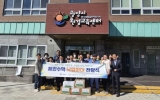 광양시, 폐현수막으로 낙엽 수거용 마대 200개 제작·전달
