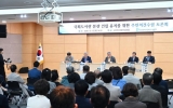 전문가들 “송암공원, 국회도서관 광주분관 최적지”