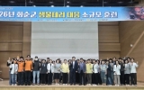화순군, 생물테러 대응 역량 강화 훈련 실시