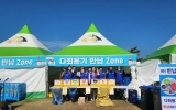 꽃길만 걸으세요, 깨끗한 추억만 남겨드립니다