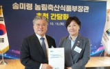 장세일 영광군수 “인구 늘린 지역에 더 큰 기회 줘야”