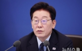 이 대통령 "외풍·저항에 굴하지 않고 민생개선·실용개혁·통합의 길 걸어갈 것"