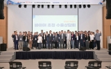 국제농업박람회, 참가기업 수출 후속상담·판로 확대 지원
