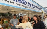 ‘복’을 찾는 강남 봉은사에서 ‘강진의 맛’을 만나다