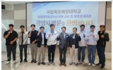 박성현 광양시장, 국립목포해양대 학생들과 해양·항만 미래 논하다