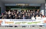 화순군, 전남광주통합특별시 장애인 생활체육대회 참가