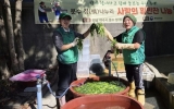 문수동새마을회, 사랑의 열무김치 나눔행사로 온정 나눠
