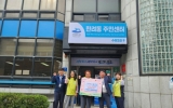 ㈜청원시공, 여수시 한려동 취약계층 위한 후원금 100만원 기탁