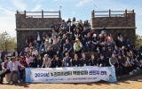 울산 북구 주민자치협의회 130여명, 여수 중앙동 찾았다