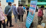 여수시, 시민 곁으로 찾아가는 의료·요양 통합돌봄사업 홍보